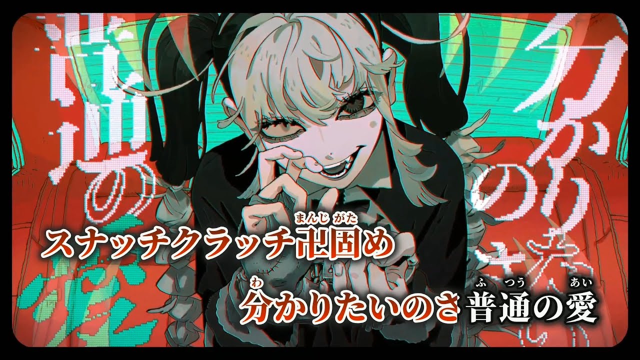 【ニコカラ】アタシ / syudou on vocal - YouTube