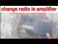 How change radio in amplifier