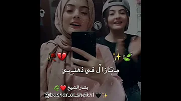 اجمل بنات تركيات يغنن سيني سيفيورم حالات واتساب عن الحب مقاطع حب قصيرة 