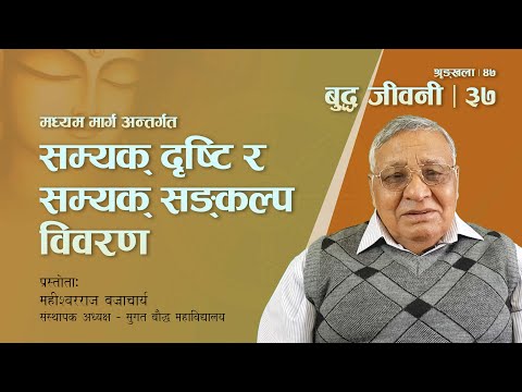 वीडियो: भावनाओं का मार्ग