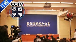 The Nostalgia 20170511 | CCTV-4