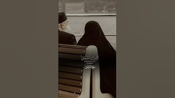 احترام القران الكريم #tiktok #explore #ترند #لايك #أحاديث_الرسول #edit #القرآن_الكريم