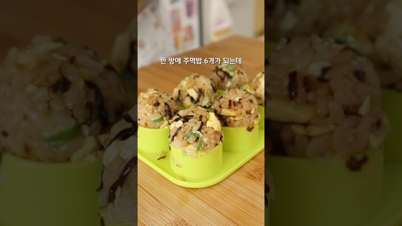 시오콘부를 이거에 비볐더니 감칠맛 대폭발!