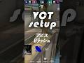 ヘイお待ち！基本のアビスBセット