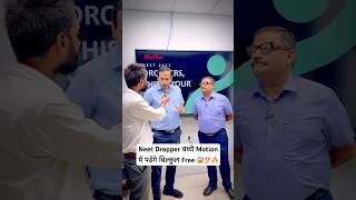 Neet Dropper Motion me Bilkul Free #reneet2026 #neet2026 #neet2027 #motion #freecoaching