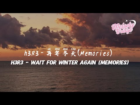 h3R3 - 再等冬天(Memories) | h3R3 - Wait for Winter Again (Memories)【動態歌詞/English Subs/Pinyin】