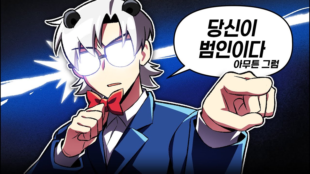 관상만 보고 무고한 시민 깜빵 넣기