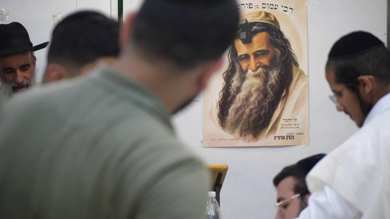 הרב מאיר דוד שמואלי שליט"א - סיום הזוהר אלול תשפ״ו