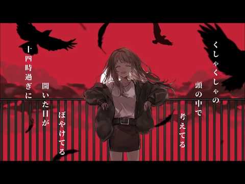 ラストリゾート - Ayase (MOPE SEAL cover)