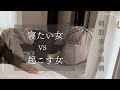 【同性カップル】SUB/朝散歩の裏側