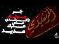 ونعم في رشيدي و نعم كل قبائل 