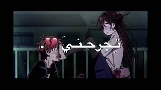 تبينه ابتسمي || انمي || لايك 🥺👏.