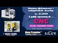 Cnc training new premier cnc