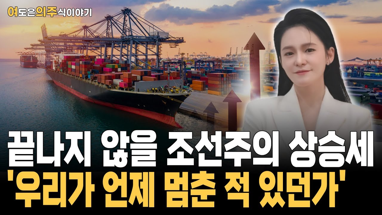 HD한국조선해양과 삼성중공업의 차이는 무엇이길래, 주가 엇갈리나?