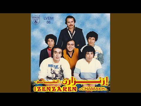 Arsim Nttanay Atit Laado Rigrane 