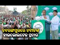 Cm naveen patnaiks speech during high voltage campaign in nabarangpur  kalingatv