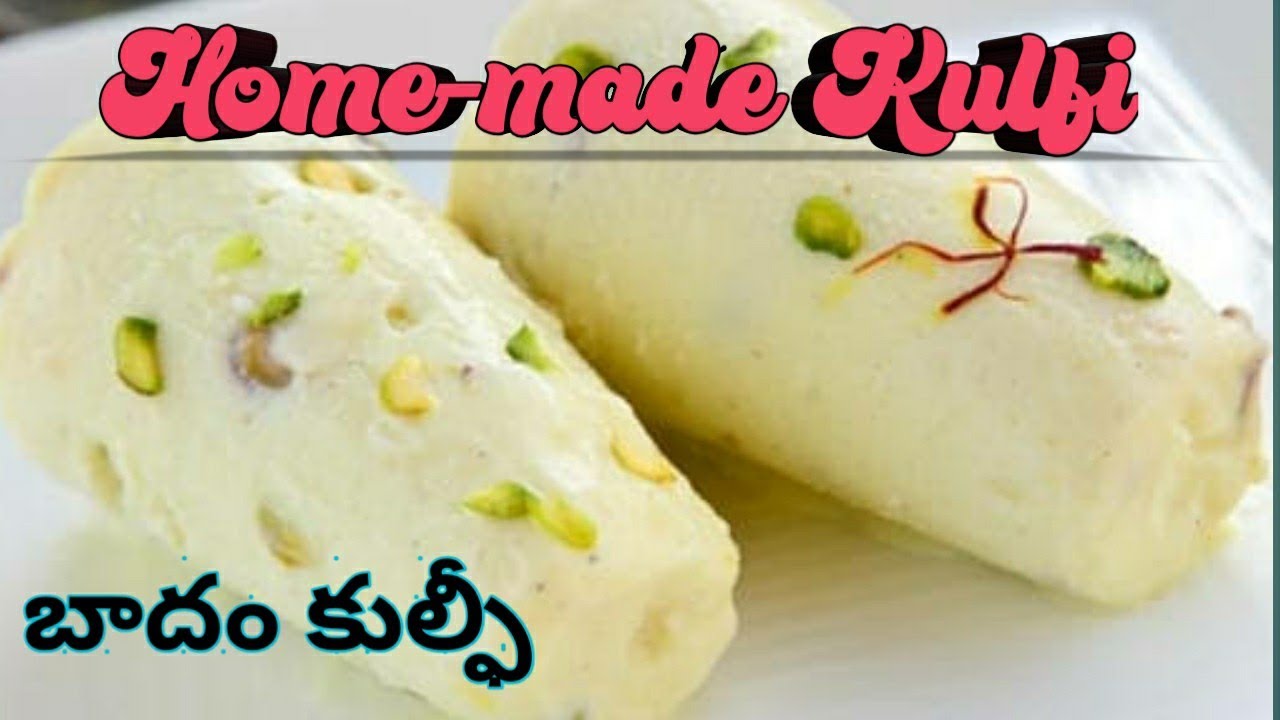 పాలతో ఇంట్లోనే ఈజీగా కుల్ఫీ ఇలా చేసుకోండి / How To Make Dry Fruit Kulfi