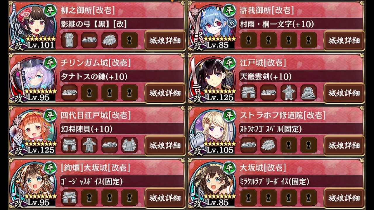 城プロ Re オンボス 四層 15審 Youtube