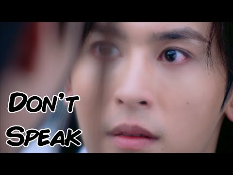 Word Of Honor ||Далекие странники|| Don't Speak