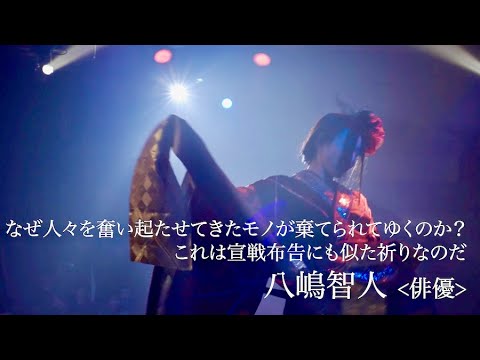 映画『彼女は夢で踊る』コメント入り特別映像