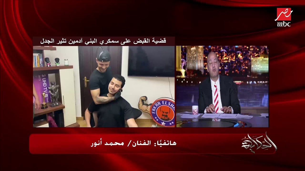 د.سامي سعد النقيب العام للعلاج الطبيعي: فوضى كبيرة في الشارع الطبي وسمكري البني آدمين نصاب محترف