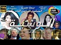 5 1 المسلسل الدرامي النادرالـوسية نسخة حصرية بدون فواصل أحمد زكى سوسن بدر إحسان القلعاوى HD 5 1 المسلسل الدرامي النادرالـوسية نسخة حصرية بدون فواصل أحمد زكى سوسن بدر إحسان القلعاوى HD