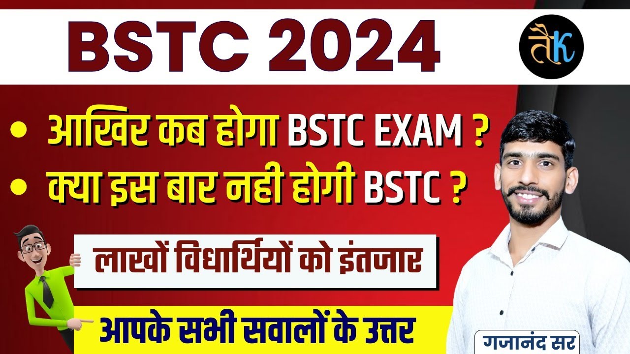 Bstc Form Last Date 2024 Rajasthan