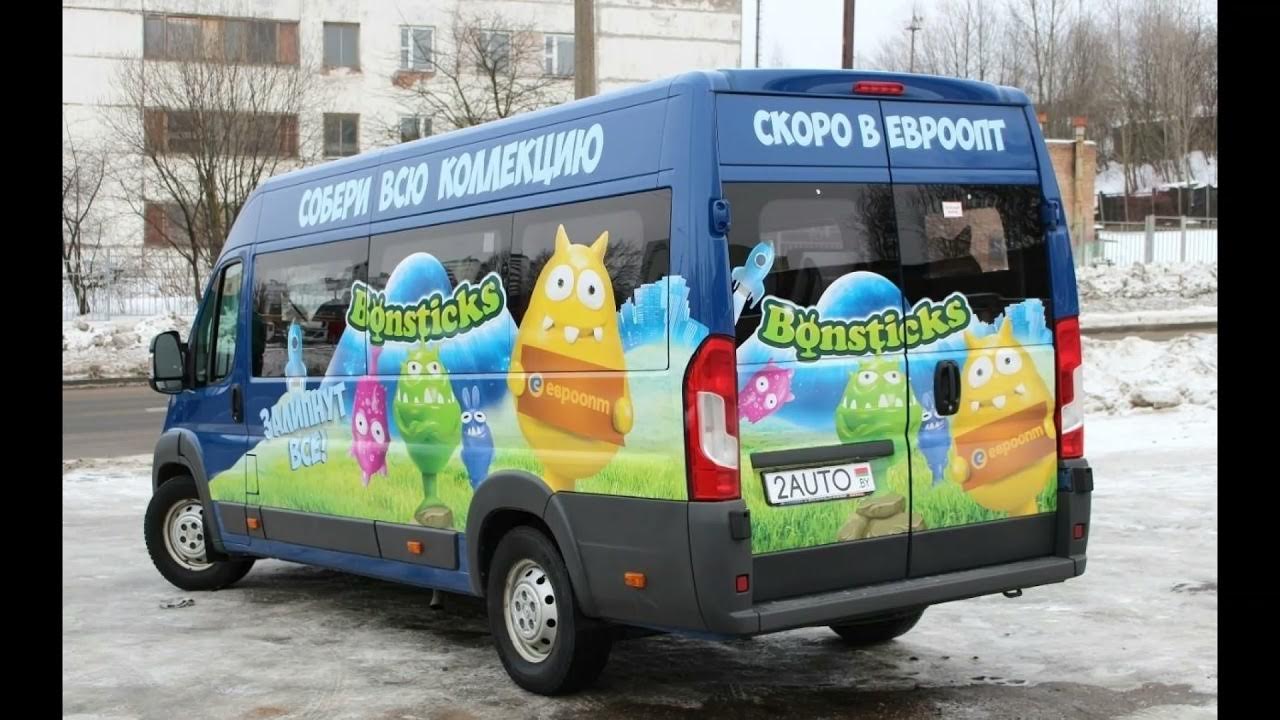 Наружная реклама на транспорте