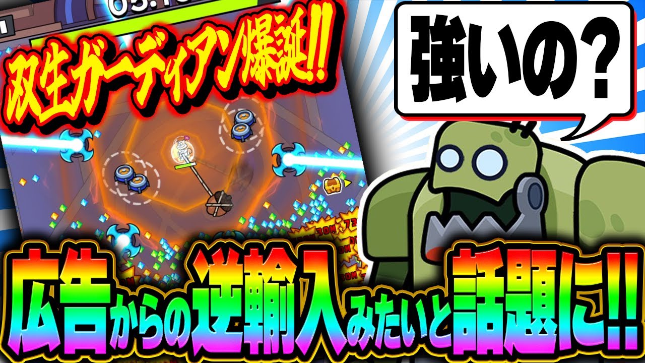 Twin Parts & New Event] 