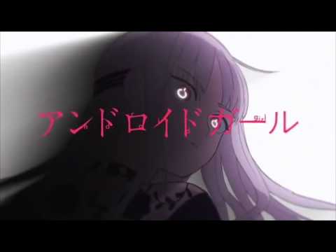 アンドロイドガール 歌ってみた(ﾎﾞｿｯ)