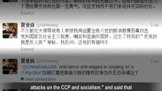 Peking University Alumni Support Xia Yeliang