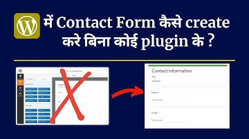 How To Create Custom Contact Form in WordPress Without Plugin in 2021 | Hindi