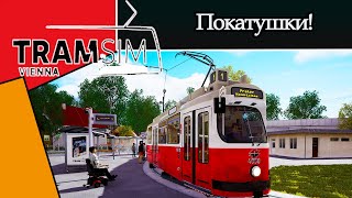 : TRAMSIM VIENNA: !