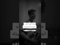 جديد احمد عارف اعتبره مات ونسيناه
