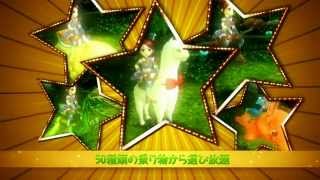 『魔導学院エスペランサ』魔導ペット紹介ムービー