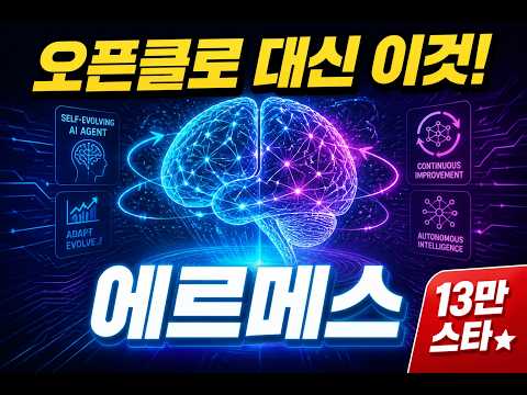 Hermes 에이전트 리뷰: 670 스킬, LLM Wiki, 텔레그램 봇 연동까지