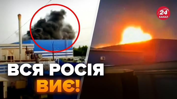 ⚡️Росія, ПІДЙОМ! Аеродроми Путіна ЗАТРЯСЛО від вибухів. Кадри ПЕРШИХ ХВИЛИН: дим ВСЮДИ. Куди ВЛУЧИЛИ