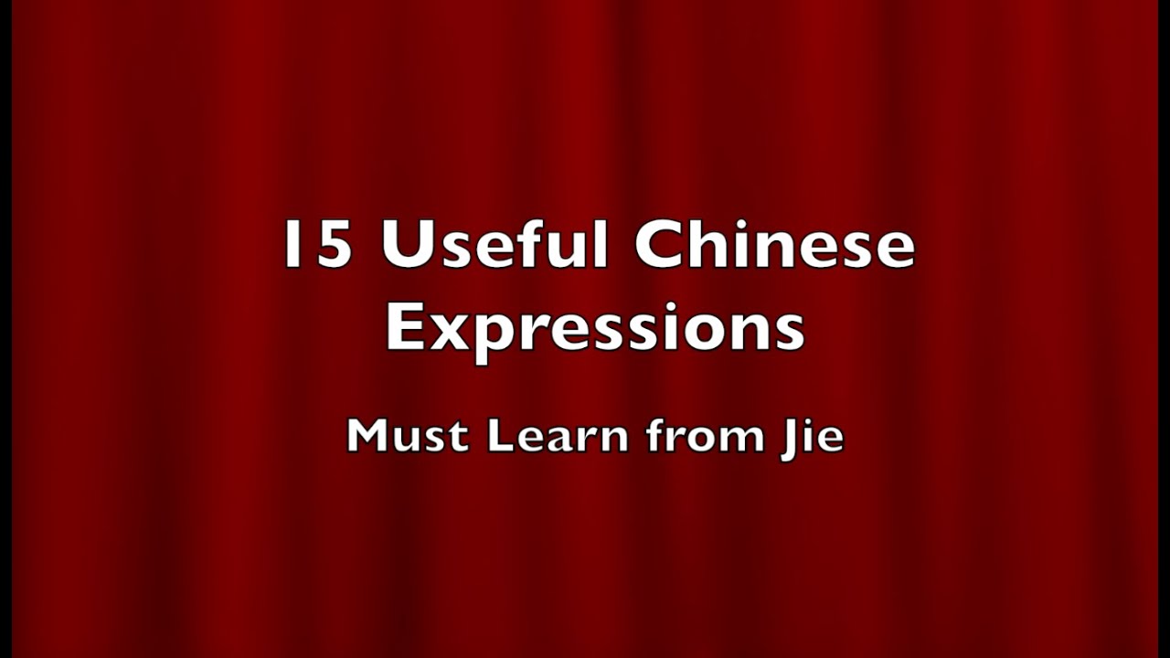 15 Useful Chinese Expressions you must learn from Jie YouTube