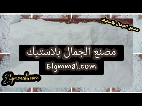 مصنع الجمال بلاستيك لو شفاف بولي ايثيلين منخفض 