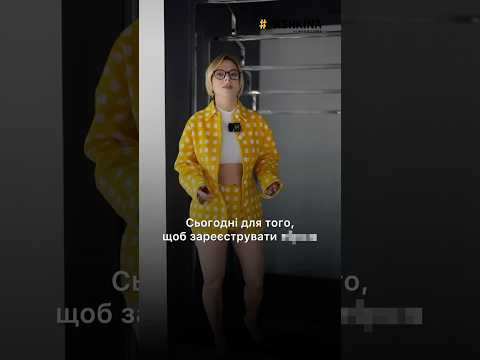 Реєстрація булочки це вже не квест