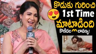 Lavanya Tripathi Cute Words About Her Motherhood Journey Sathi Leelavathi Saptagiri Fc