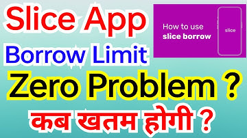 Slice Borrow Limit Zero Problem... कब खतम होगी ? | Why Slice Borrow Limit Zero ?