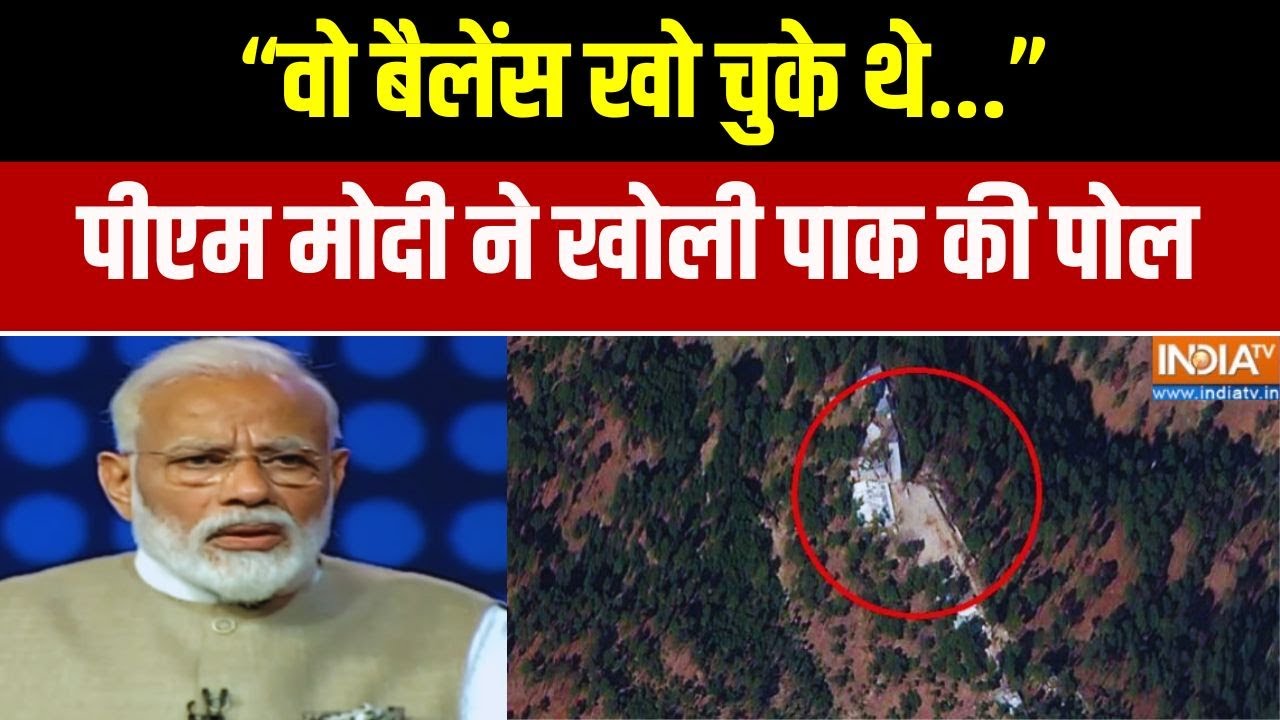 Balakot Airstrike को लेकर PM Modi ने खोल दी पाकिस्तान की पोल | India Vs Pak | Salaam India