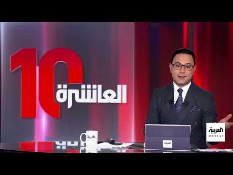 ترامب ينتقد صورة غلاف مجلة التايم ويهاجم بايدن في زيارة للشرق الأوسط