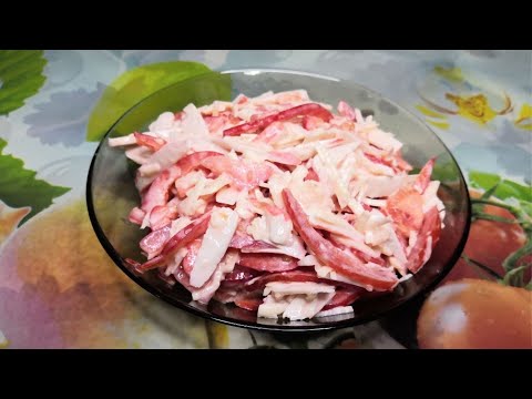 Салат Красное море