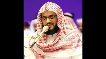 سورة يوسف#رعد_الكردي