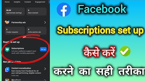 Facebook Subscriptions set up करें या नहीं देख लो पहले facebook subscription setup kaise kare 2025  