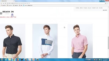 恆逸Java Web程式設計師養成班5584班【BeachJS牛仔褲購物網】