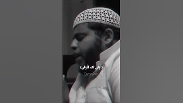 ﴿والتفت الساق بالساق ﴾ اروع التلاوات #القارئ  عبدالعزيز الفقيه #سورة_القيامة #ماهر_المعيقلي #خشوع