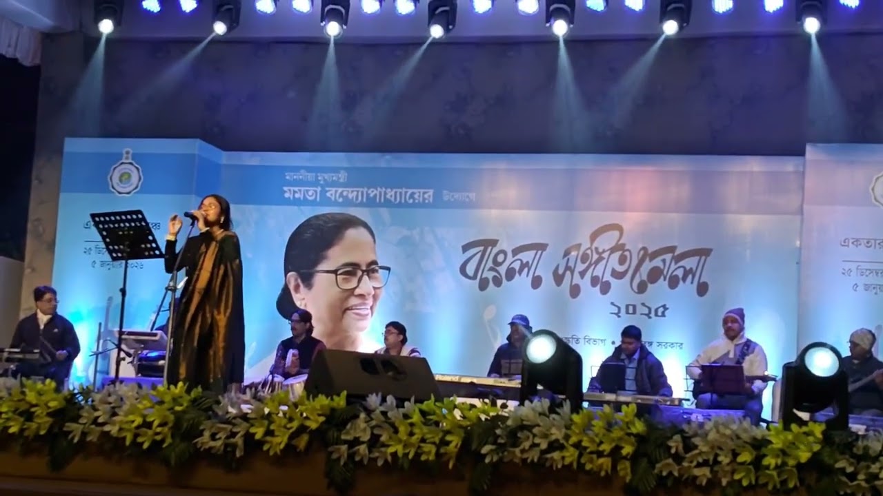 Fire Ja Hawa -Subhomita || Bangla Sangeet Mela 2025 || by - Debolina Das 